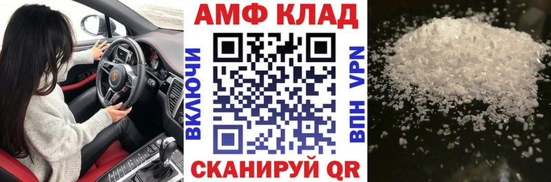 omg ссылка  Новая Ладога  Amphetamine 98% 