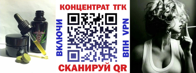 купить наркоту  Новая Ладога  Печенье с ТГК конопля 
