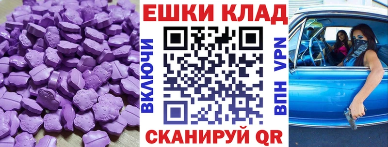кракен вход  Новая Ладога  Экстази 99% 