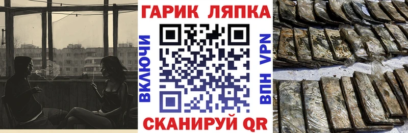 Гашиш гарик  закладки  omg как войти  Новая Ладога 