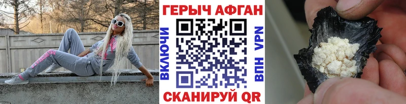 ГЕРОИН герыч  мега вход  Новая Ладога  купить закладку 