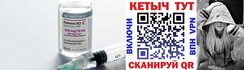 КЕТАМИН ketamine  ОМГ ОМГ ONION  Новая Ладога 