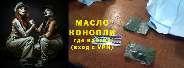 Альфа ПВП Балабаново