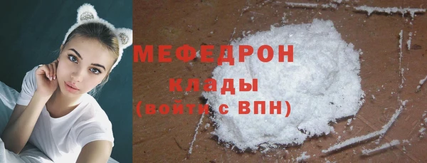 таблы Балахна