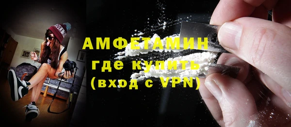 Альфа ПВП Балабаново