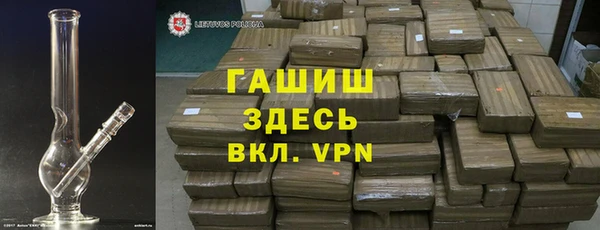 Альфа ПВП Балабаново