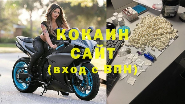 Альфа ПВП Балабаново