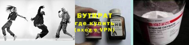 мескалин Баксан