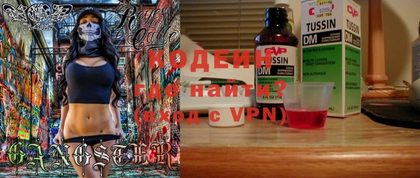 MESCALINE Нея