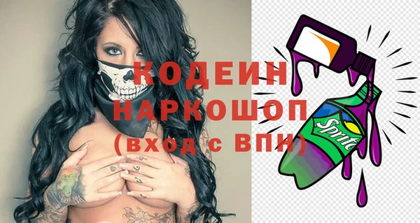 таблы Балахна