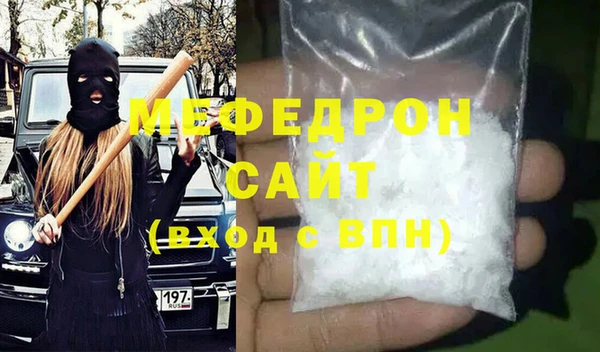 мескалин Баксан