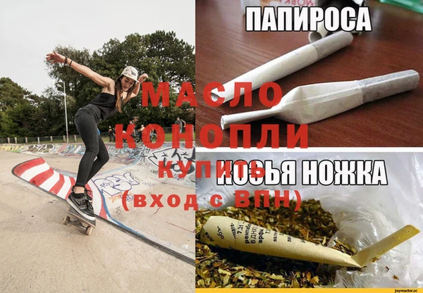таблы Балахна