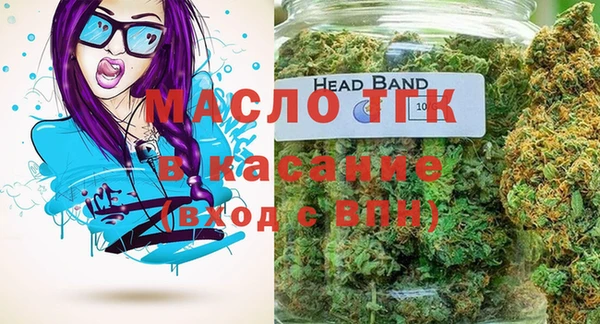 таблы Балахна
