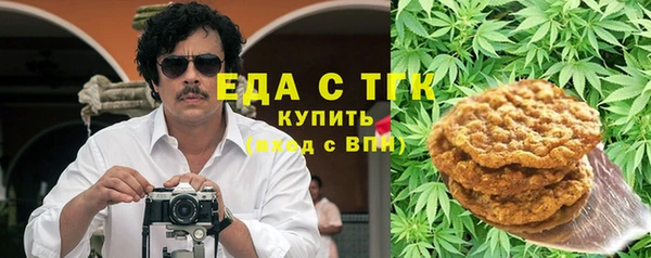 таблы Балахна