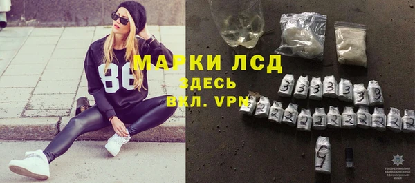 Альфа ПВП Балабаново