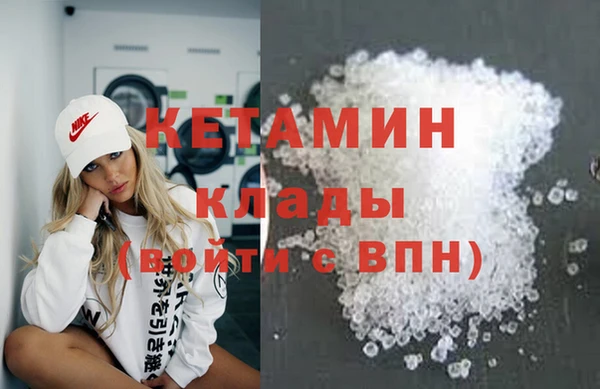 Альфа ПВП Балабаново