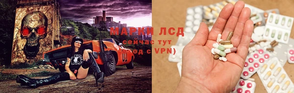 таблы Балахна