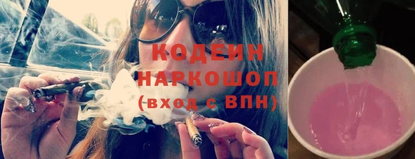 таблы Балахна