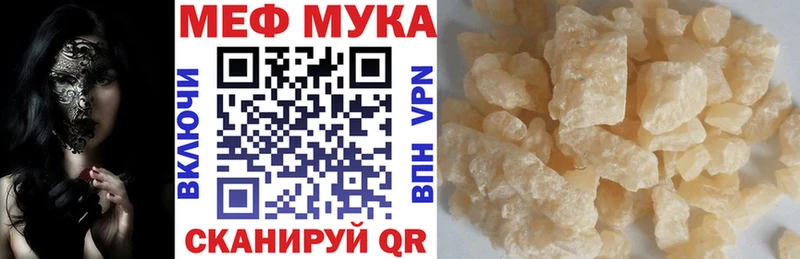 МЕФ кристаллы  наркота  Новая Ладога 