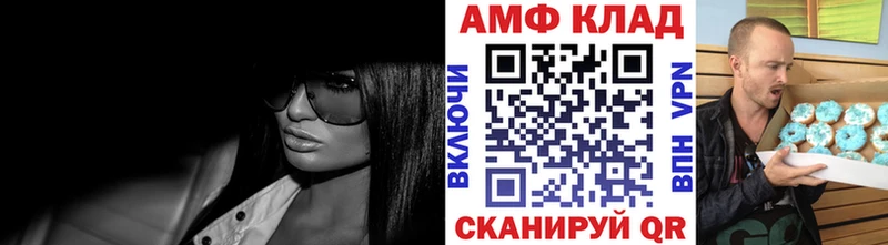 МЕТАМФЕТАМИН кристалл  сайты даркнета состав  Новая Ладога 