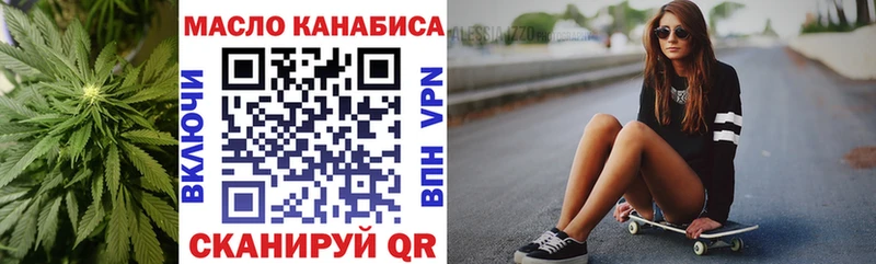 Дистиллят ТГК концентрат  купить закладку  Новая Ладога 